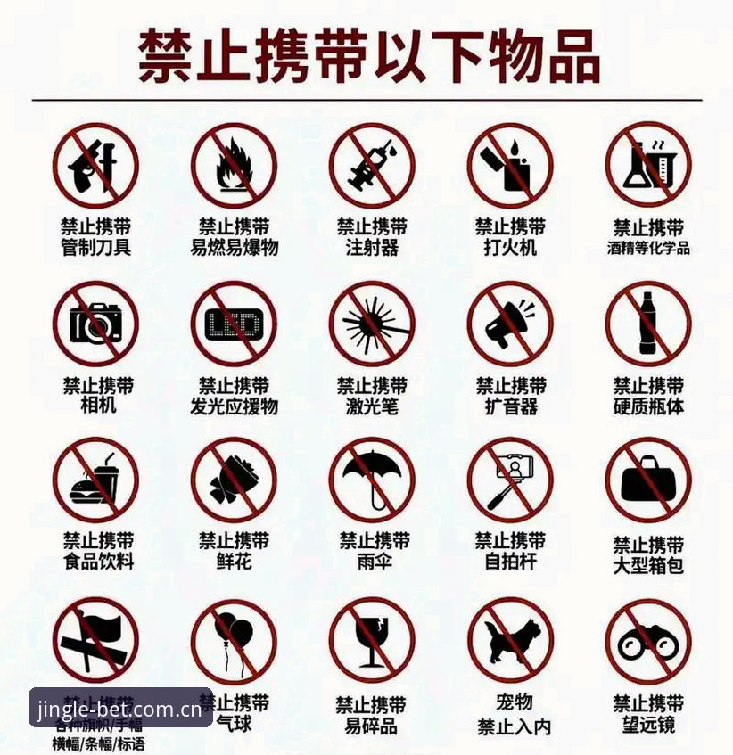威尔逊家中遭窃退赛事件全解读：从莱斯特赛场到安全防范的完整指南